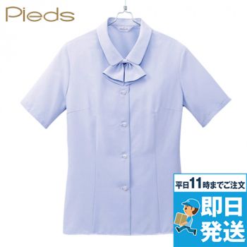 HCB2600 pieds 半袖ブラウス
