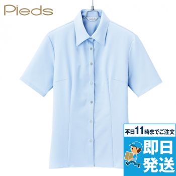 HCB2930 pieds 半袖ブラウス