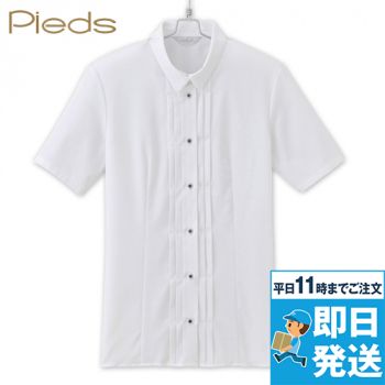 HCB2980 pieds 半袖ブラウス