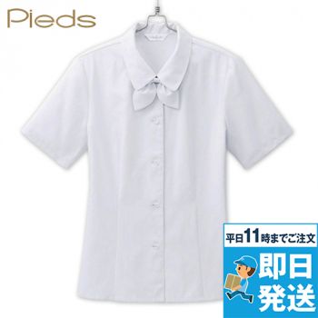 HCB8120 pieds 半袖ブラウス
