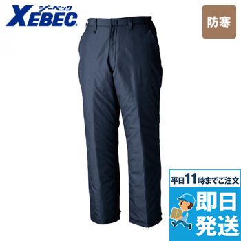 ジーベック 150 エコ防寒パンツ(男女兼用)
