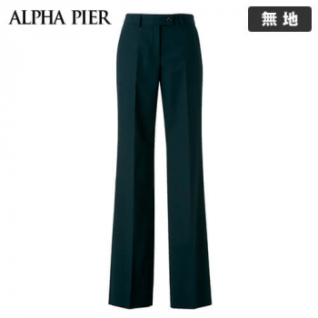[廃番]アルファピア AR5821 [通年]パンツ 無地