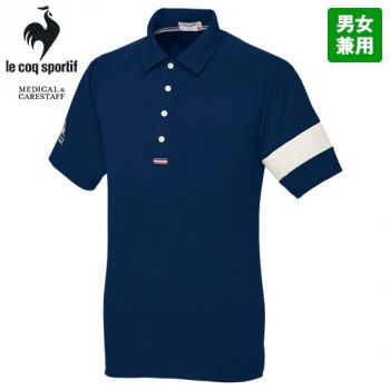 UZL3041 ルコック ニット ポロシャツ(男女兼用)
