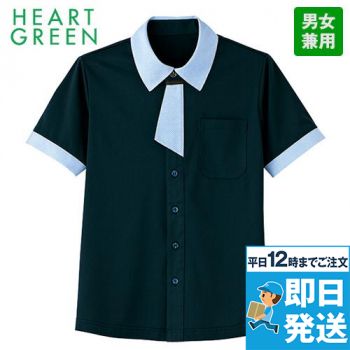 HM2629 ハートグリーン 半袖ニットシャツ(男女兼用)