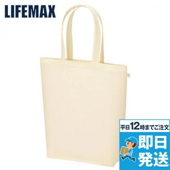 Lifemax MA9008 コットンバ