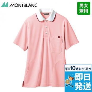 32-5032 5033 5034 5035 5039 Montblanc 半袖ポロシャツ(男女兼用)