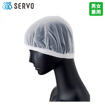 G-5076 Servo(サーヴォ) ヘアネット(10枚入/1セット)