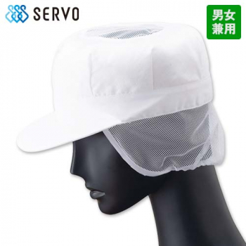 G-5210 5023 5024 Servo(サーヴォ) 八角帽子(メッシュケープ付)(天メッシュ)