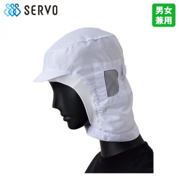 DC-5224 Servo(サーヴォ) ショートフード