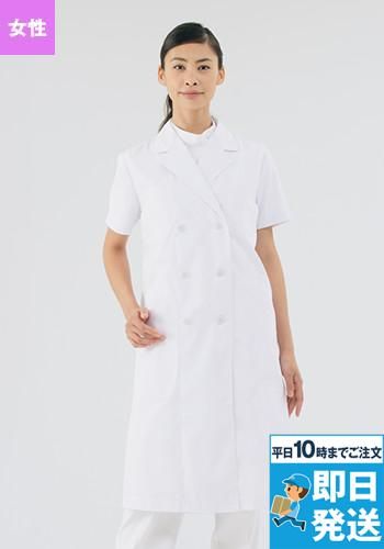 51-012 014 Montblanc ドクターコート(女性用)PO