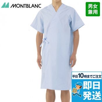59-501 Montblanc 半袖検診衣(男女兼用)(着物式)PO