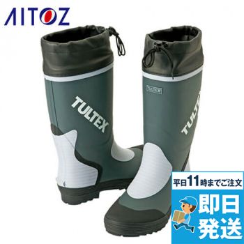 AZ4707 アイトス タルテックス  カラー長靴