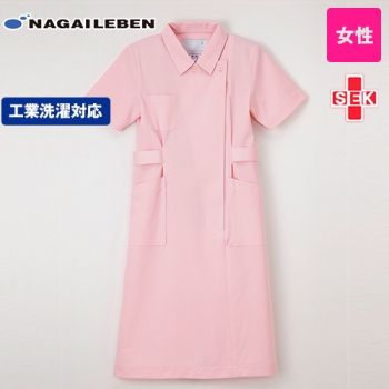 [在庫限り/返品交換不可]HS992 ナガイレーベン ワンピース(女性用)