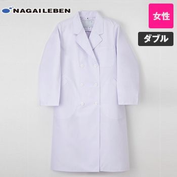 NP120 ナガイレーベン ダブル診察衣/長袖(女性用)