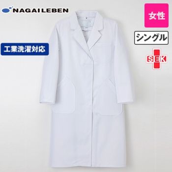 HK13 ナガイレーベン ホスパーニット シングル診察衣/長袖(女性用)