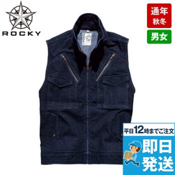 Rocky RV1901 デニムフライトベスト(男女兼用)