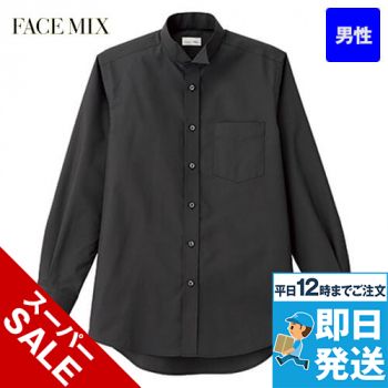 Facemix FB5046M ウイングシャツ(男性用)