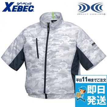 ジーベック XE98006[春夏用]空調服® 迷彩半袖ブルゾン ポリ100％