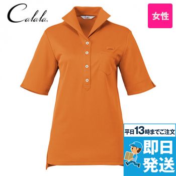 [廃番]CL-0271 キャララ(calala) ニットシャツ(女性用)