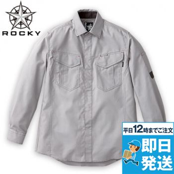 Rocky RS4904 長袖シャツ(男女兼用)