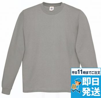 AZ8627 アイトス 長袖Ｔシャツ