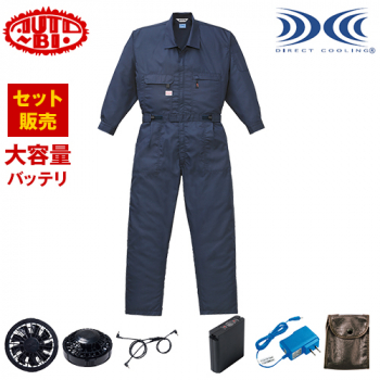 空調服 つなぎの通販 ユニフォームタウン