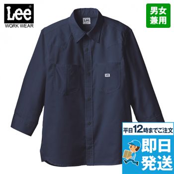 Lee LCS49002 オックスフォード七分袖シャツ(男女兼用)