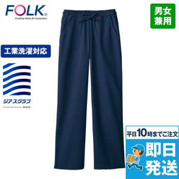 5023SC Folk ジア ストレートパンツ(男女兼用)