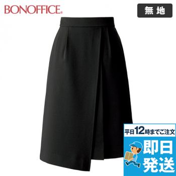 Bonmax BCS2111 [通年]デザインスカート[ロング丈][ストレッチ]