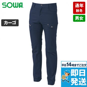 3082-08 桑和 カーゴパンツ