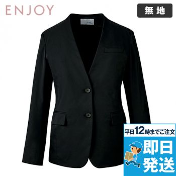 Enjoy NAJ015 [通年]ノーカラージャケット