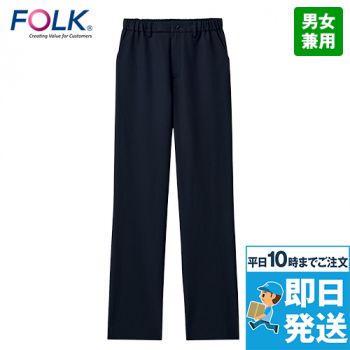 5030SC Folk パンツ(男女兼用)