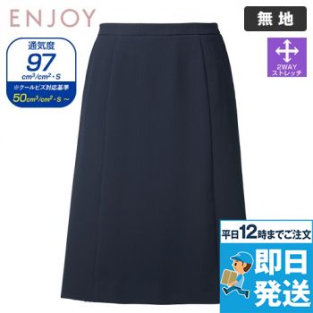 Enjoy ESS840 [春夏用]Aラインスカート [消臭/ストレッチ/高通気]