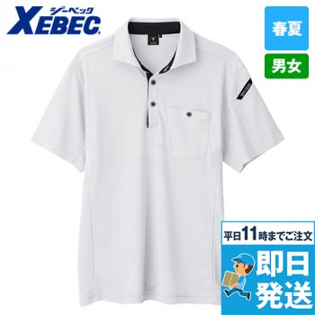 ジーベック 6090[春夏用]エコ制電 半袖ポロシャツ