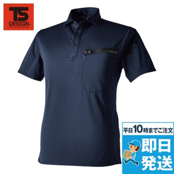 TSデザイン 51355 T/Cワークニットショートポロシャツ