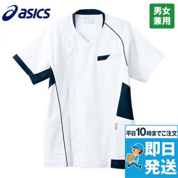 [廃番・返品交換不可]CHM401 アシックス(asics) スクラブ[男女兼用]