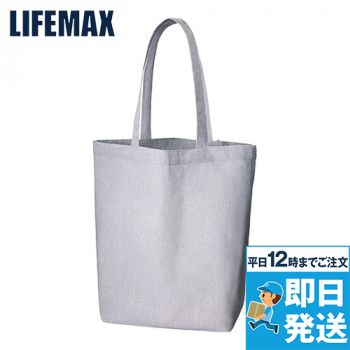 Lifemax MA9028 シャンブリックマチ付きトート（L）