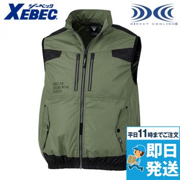 ジーベック XE98030[春夏用]空調服® サイドファン遮熱ベスト