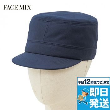 ワークキャップ