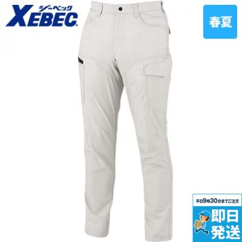 ジーベック 1776[春夏用]ラットズボン