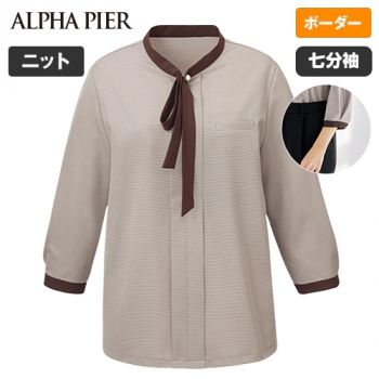 アルファピア AR7620 [春夏用]ポロシャツ[ニット/高通気/吸汗速乾]
