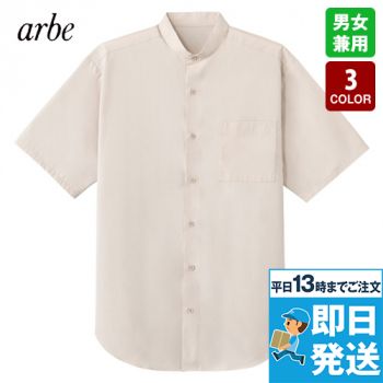 シャツ（半袖）［兼用］