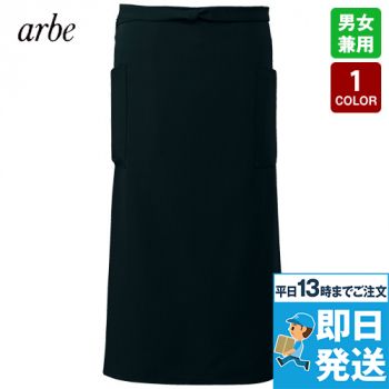 ソムリエエプロン