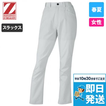 エコ製品制電ストレッチレディースパンツ(裏付)