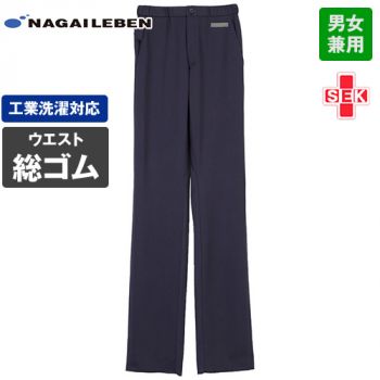 ナガイレーベン AY4223 パンツ[男女兼用]｜ユニフォームの通販なら