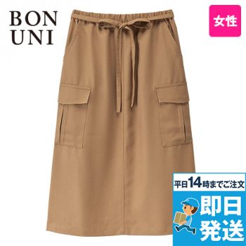 ボストン商会 27207 エプロンスカート[女性用]