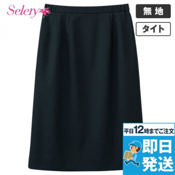 スカート