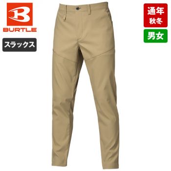 パンツ
