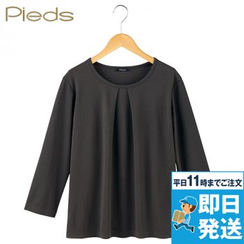 カットソー(七分袖)