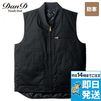 桑和 648406 [秋冬用]Dandy Dad 防寒ベスト